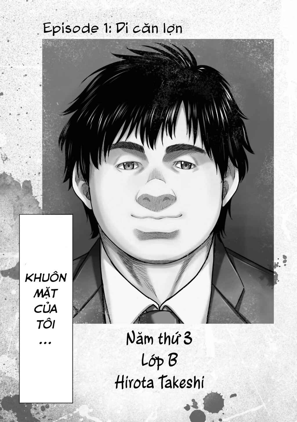 Buta no Fukushuu Chapter 1 - Page 10