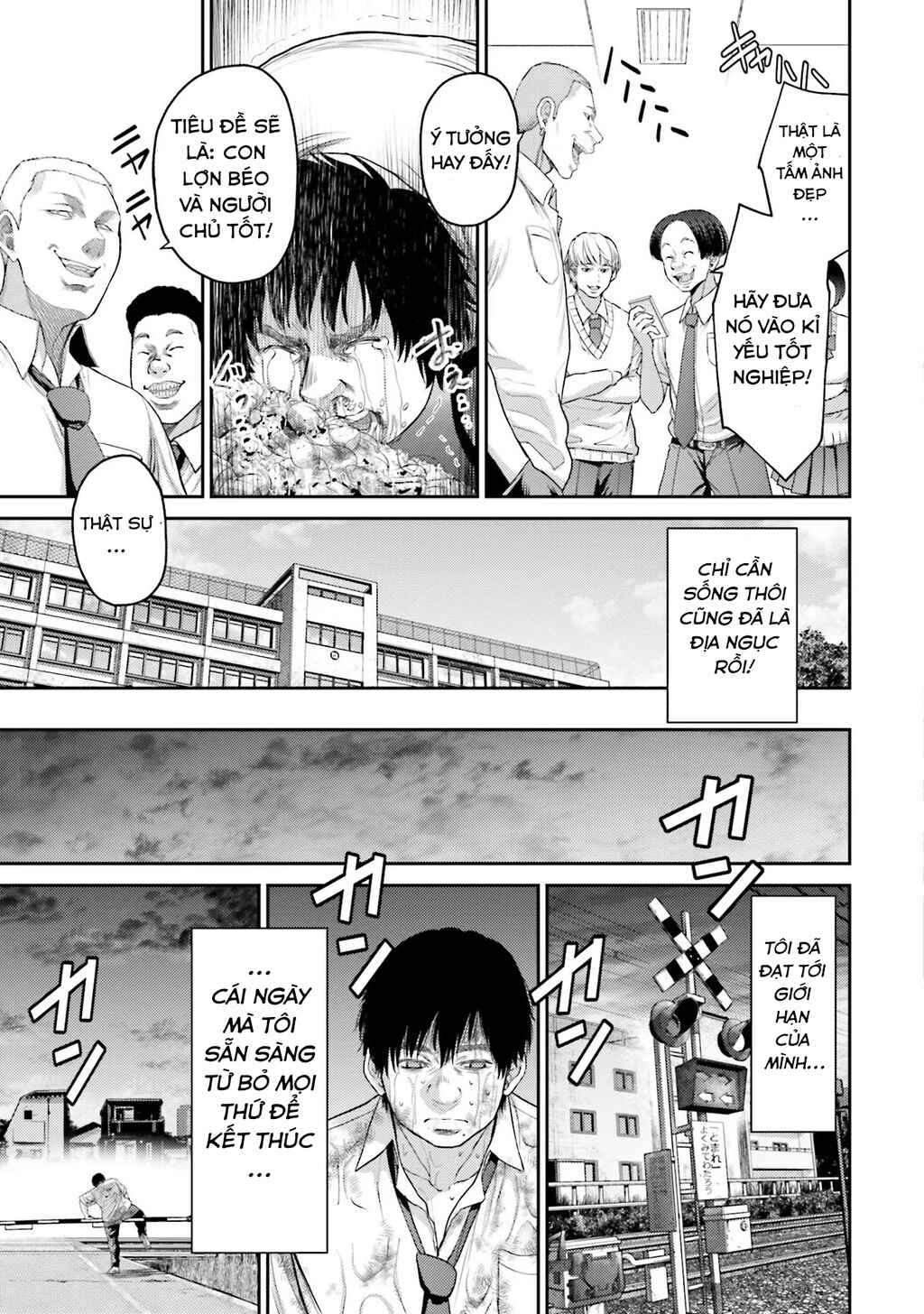 Buta no Fukushuu Chapter 1 - Page 16