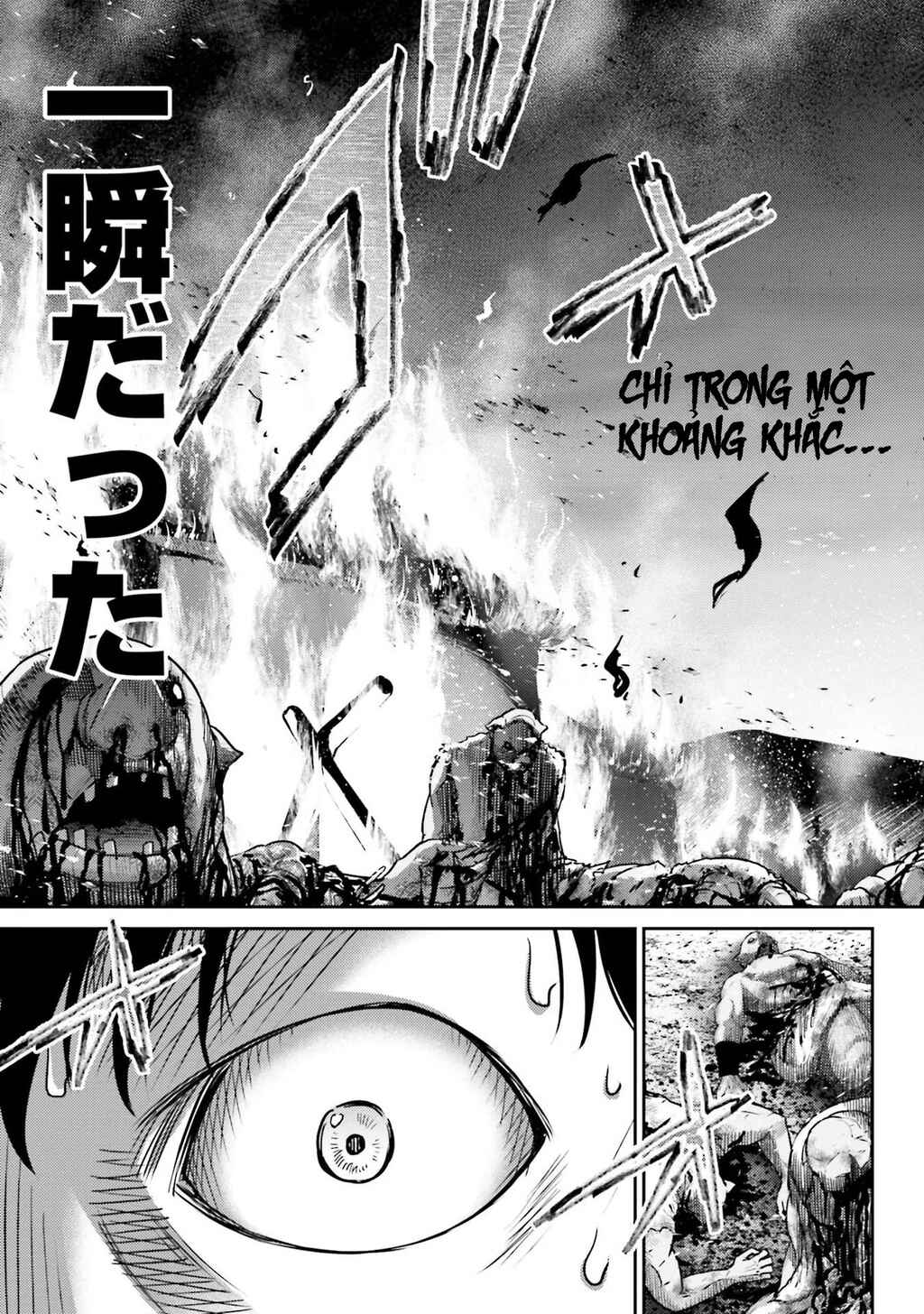 Buta no Fukushuu Chapter 1 - Page 32