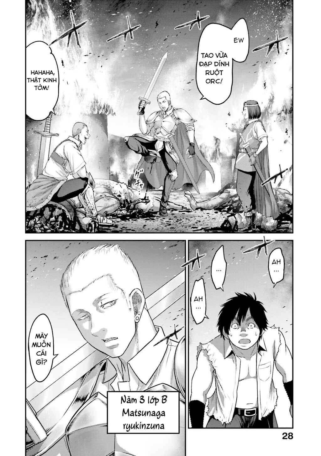 Buta no Fukushuu Chapter 1 - Page 33
