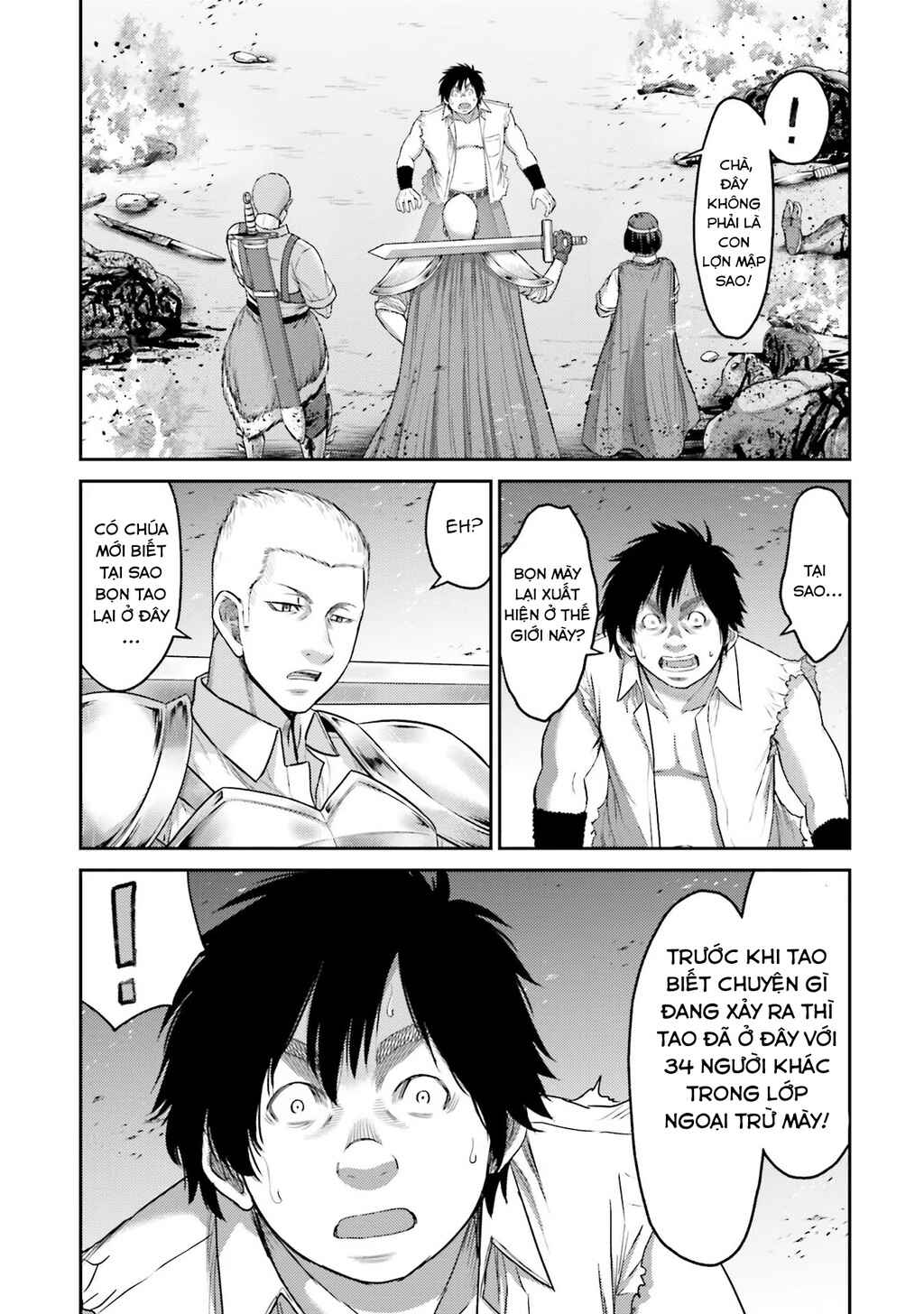 Buta no Fukushuu Chapter 1 - Page 34