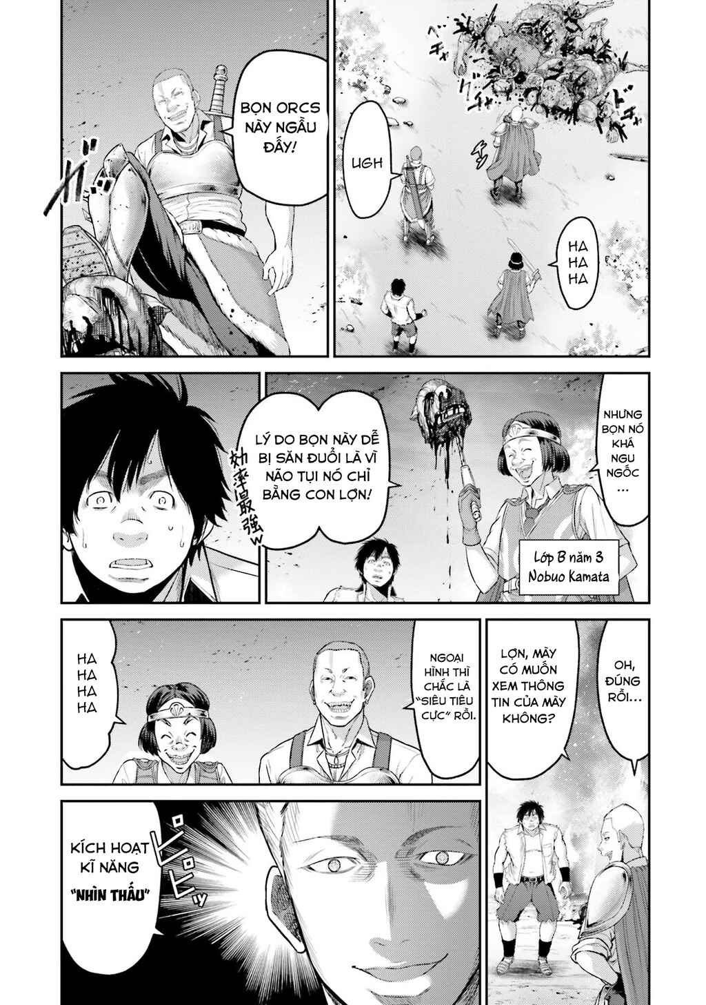 Buta no Fukushuu Chapter 1 - Page 38