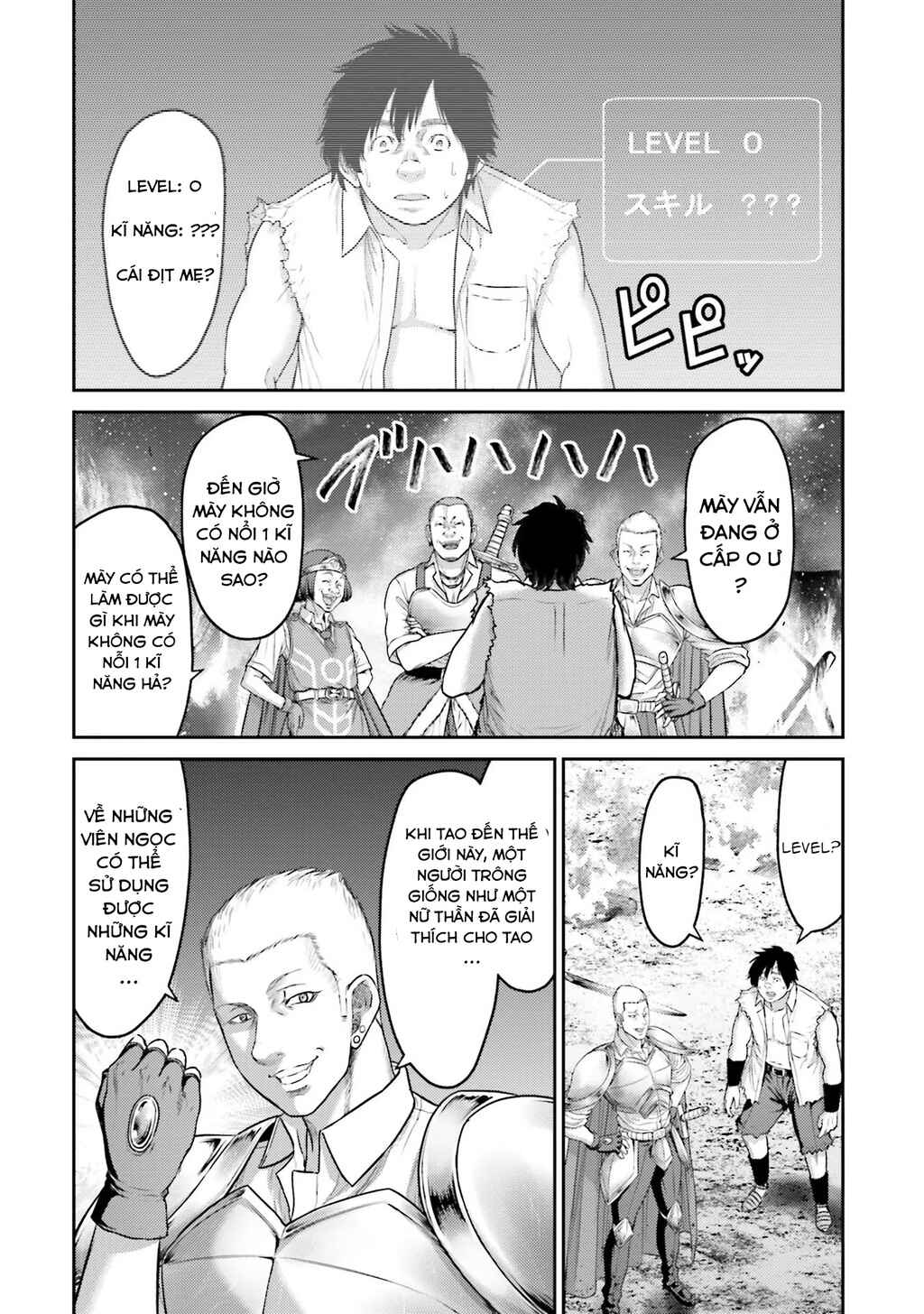 Buta no Fukushuu Chapter 1 - Page 39