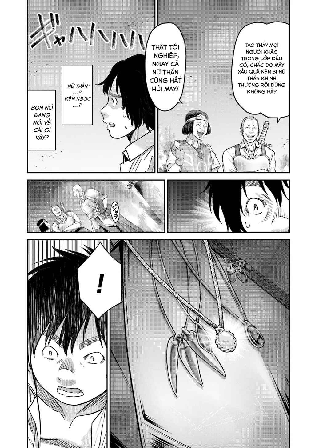 Buta no Fukushuu Chapter 1 - Page 40