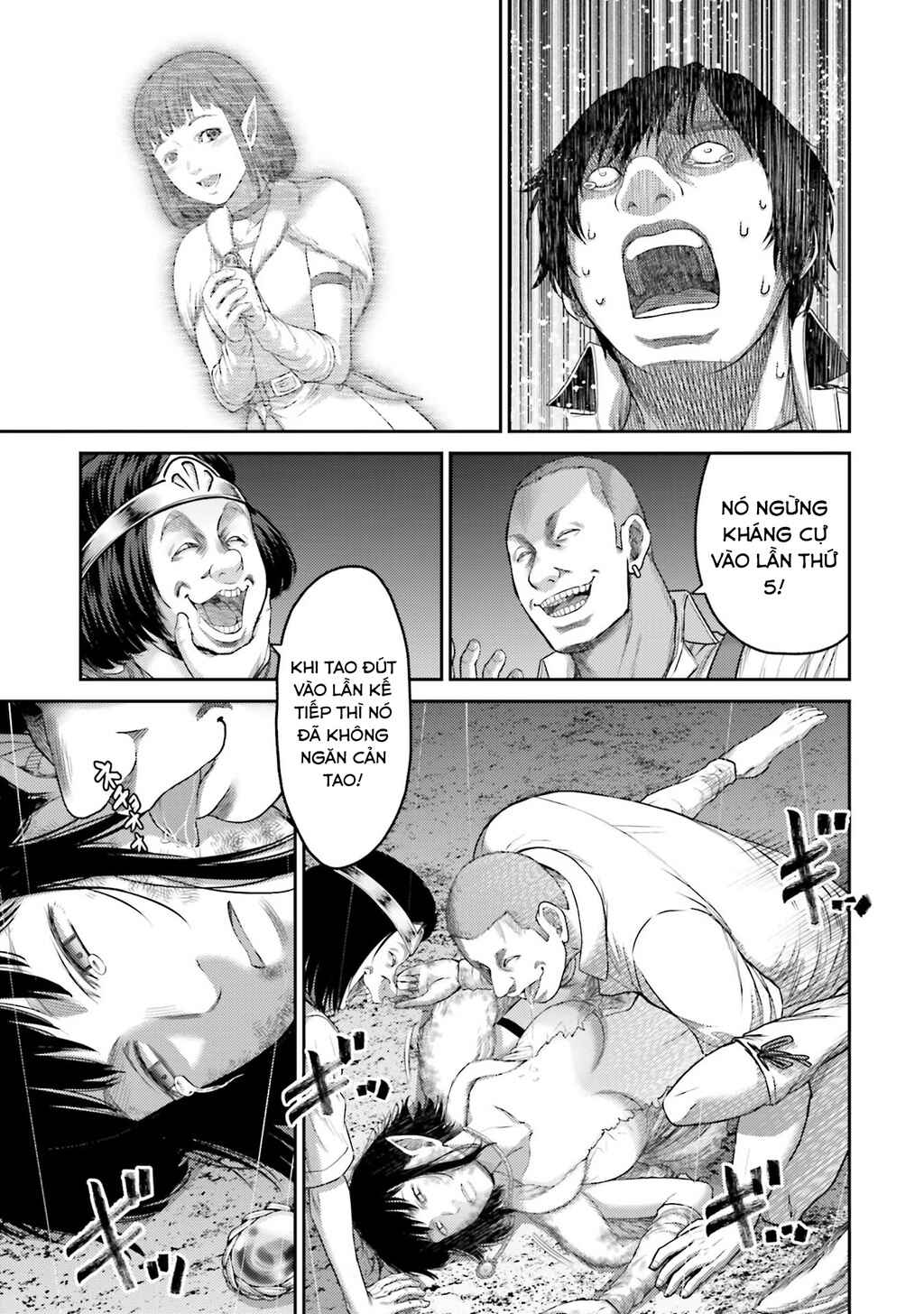 Buta no Fukushuu Chapter 1 - Page 44