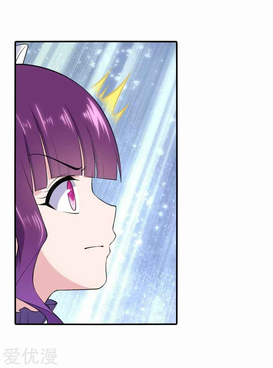 My Girlfriend Is a Zombie Chapter 146 - Page 16