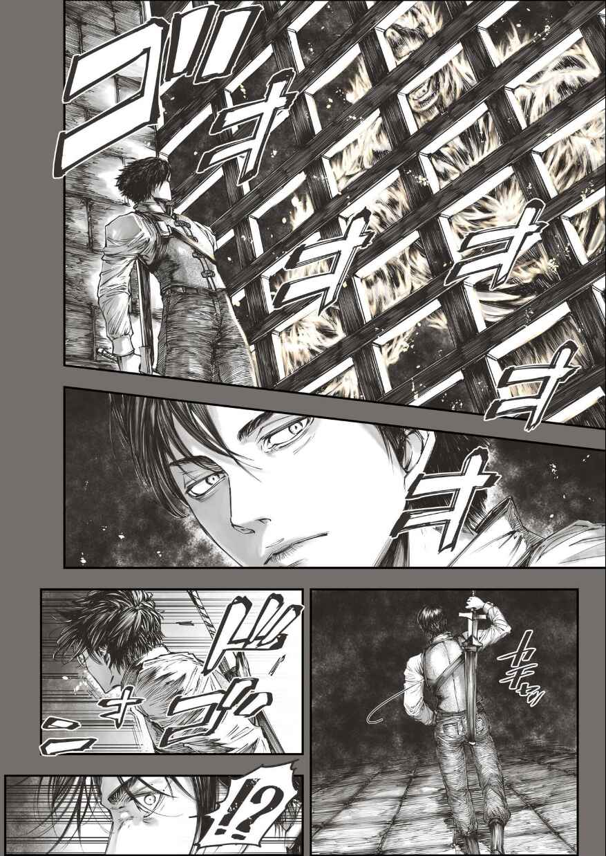 Shiryou Teikoku Lemuria Chapter 4 - Page 26