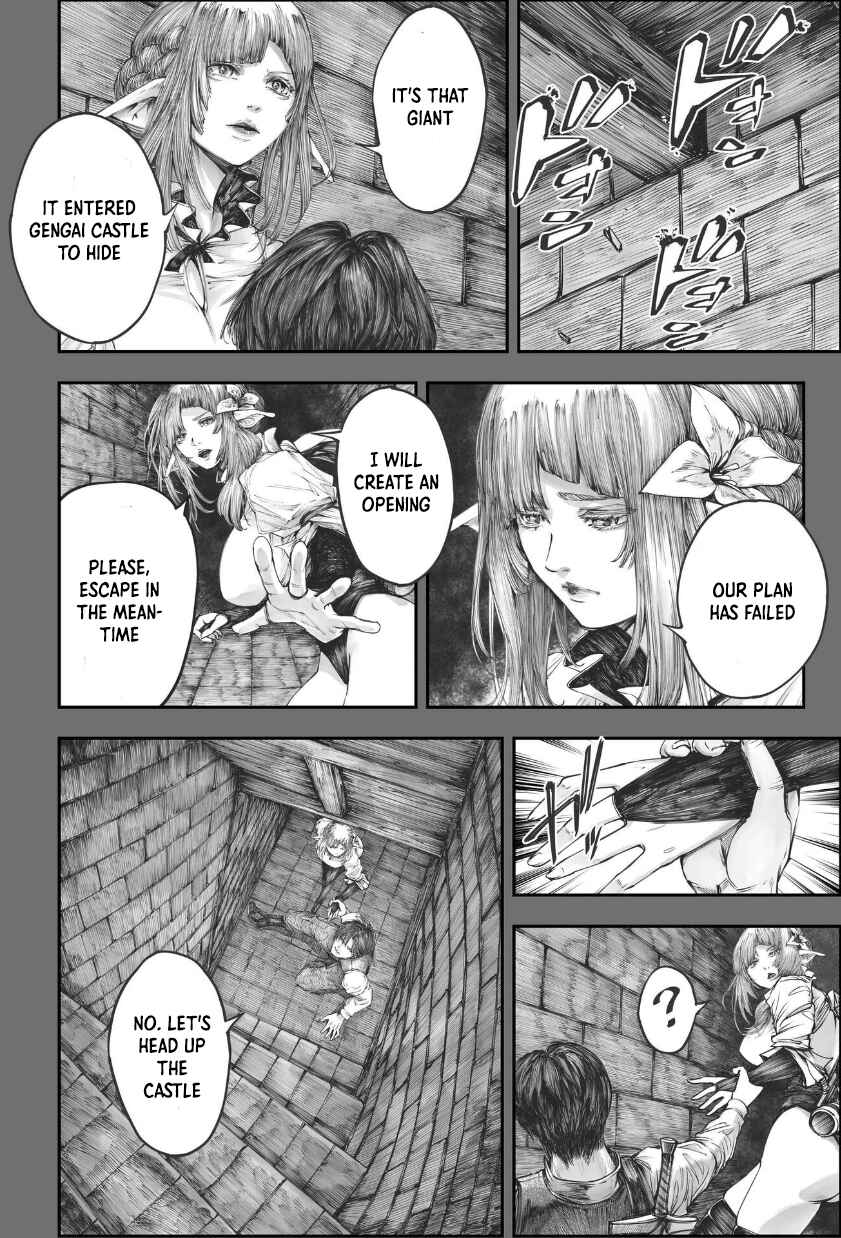 Shiryou Teikoku Lemuria Chapter 4 - Page 32