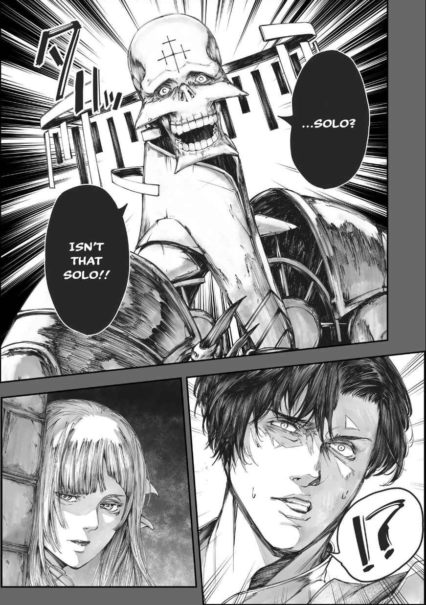 Shiryou Teikoku Lemuria Chapter 4 - Page 42