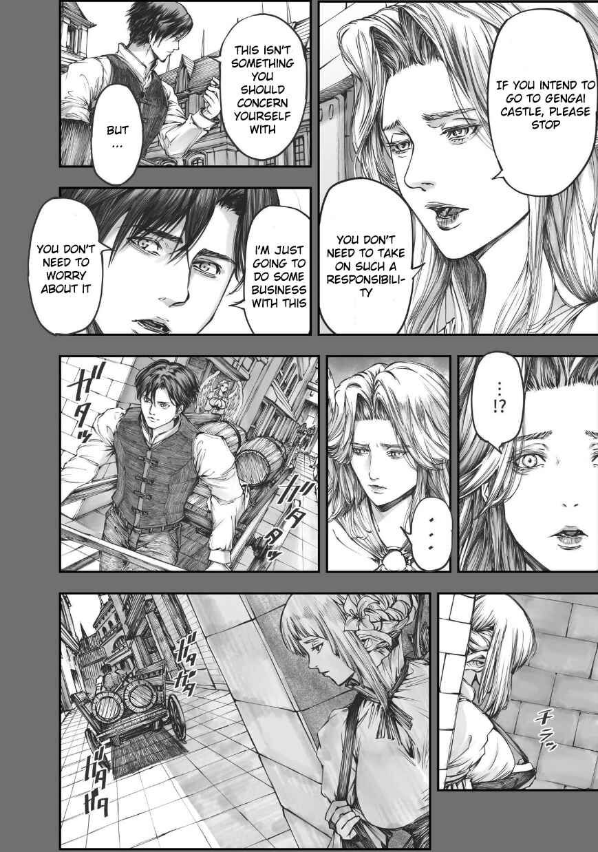 Shiryou Teikoku Lemuria Chapter 4 - Page 6