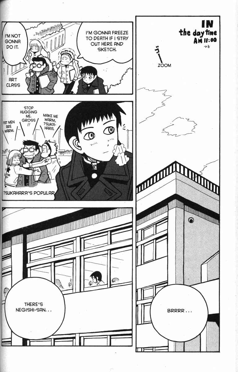 Love Roma Chapter 9 - Page 10