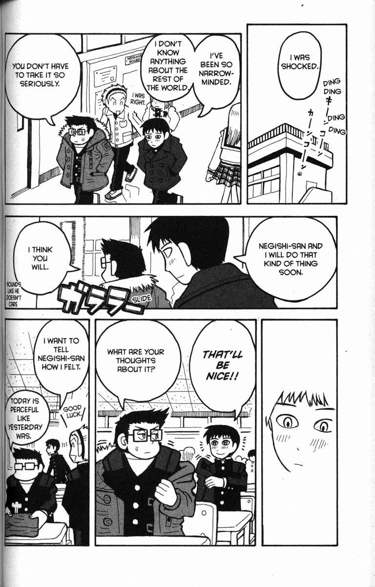 Love Roma Chapter 9 - Page 14