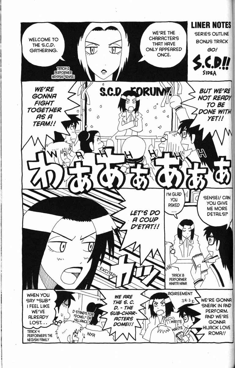 Love Roma Chapter 9 - Page 26
