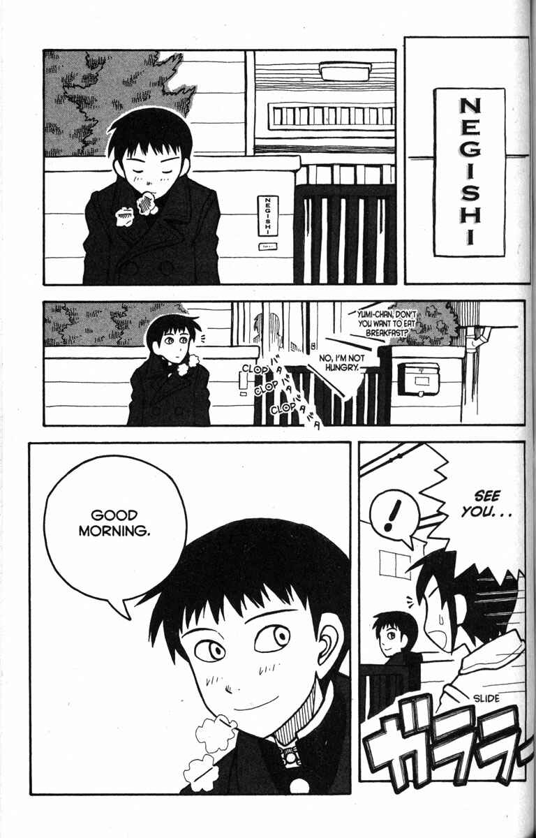 Love Roma Chapter 9 - Page 7