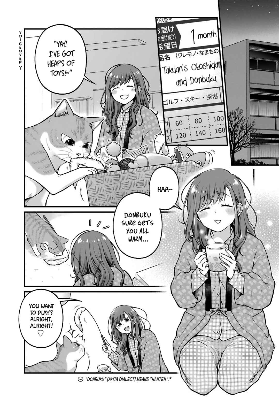 Combini de Kimi to no 5-funkan. Chapter 75 - Page 6