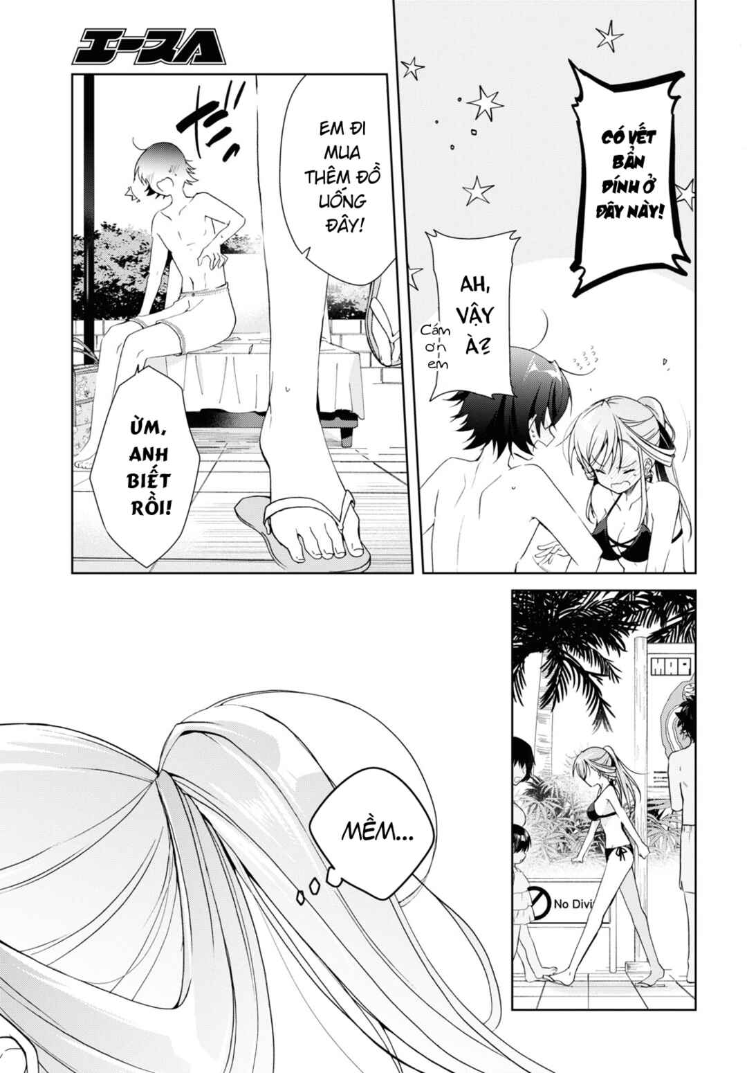 Isshiki-san wa Koi wo Shiritai. Chapter 12.5 - Page 5