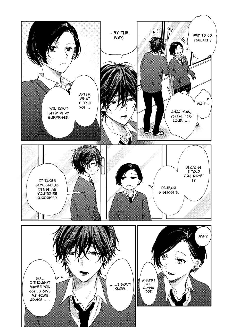 Shota Oni Chapter 57 - Page 2