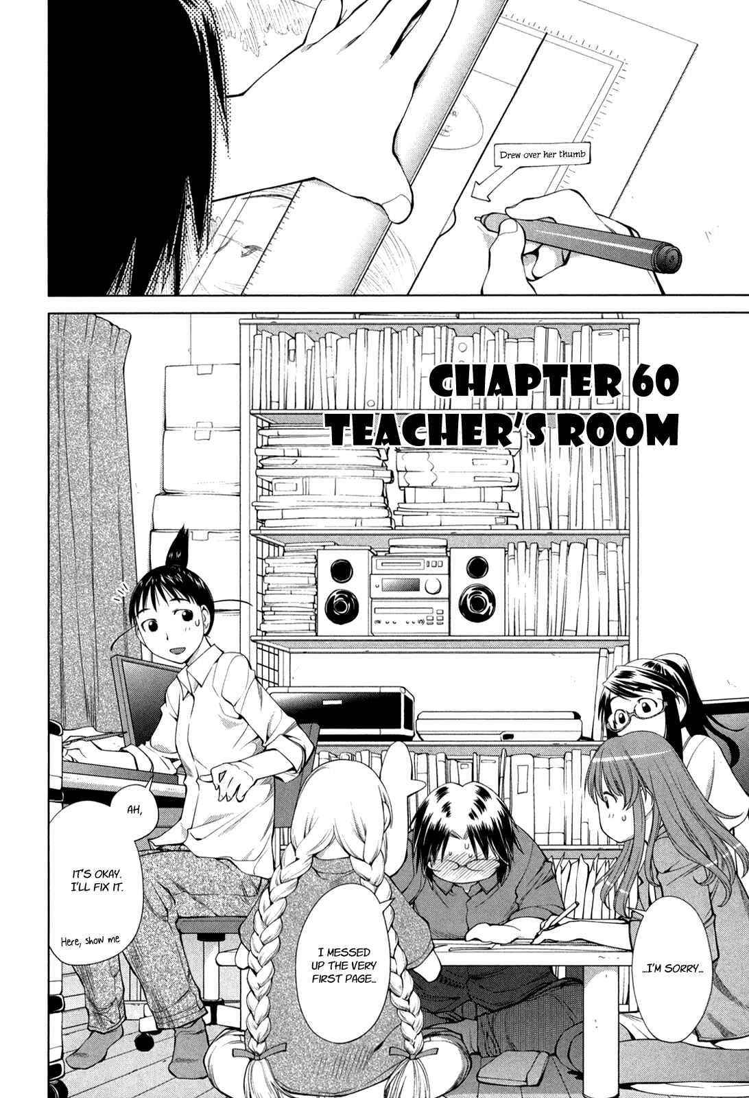 Genshiken Nidaime - The Society for the Study of Modern Visual Culture II Chapter 60 - Page 4