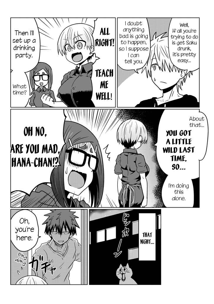 Uzaki-chan wa Asobitai! Chapter 33 - Page 3