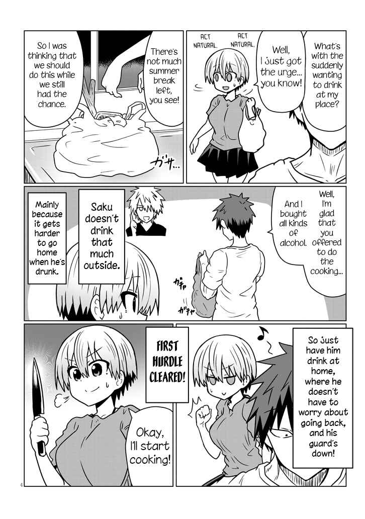 Uzaki-chan wa Asobitai! Chapter 33 - Page 4