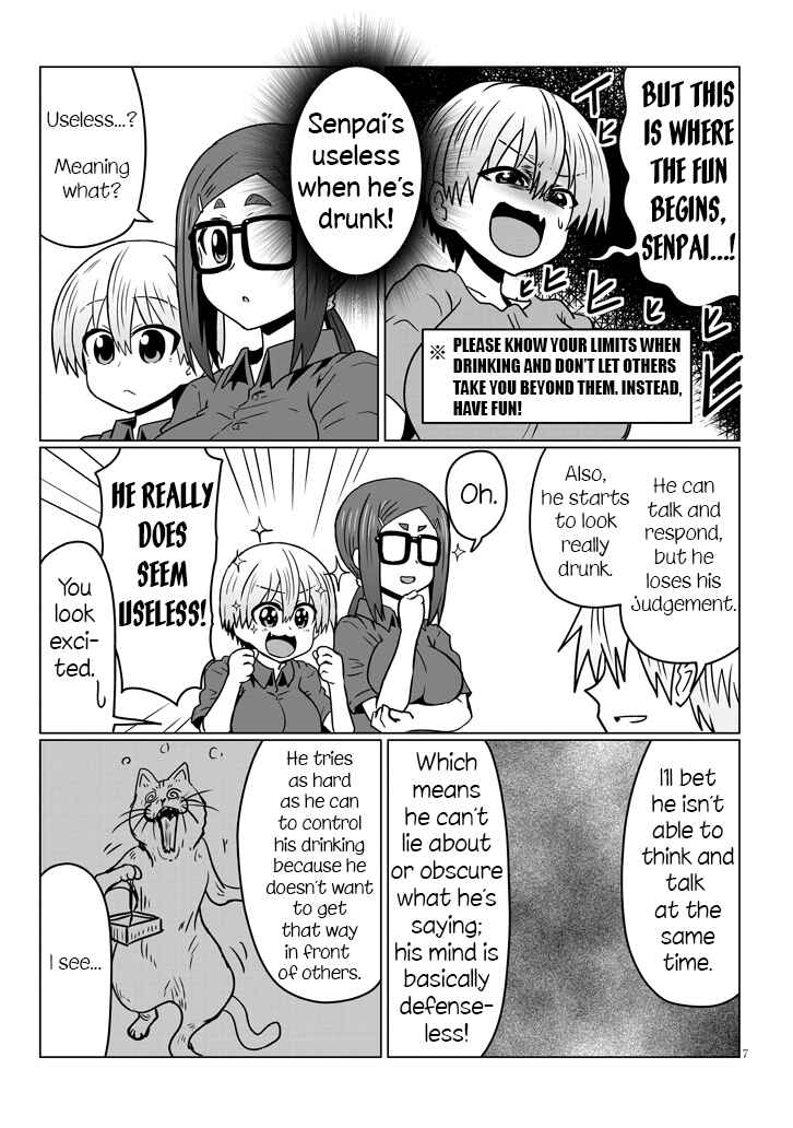 Uzaki-chan wa Asobitai! Chapter 33 - Page 7
