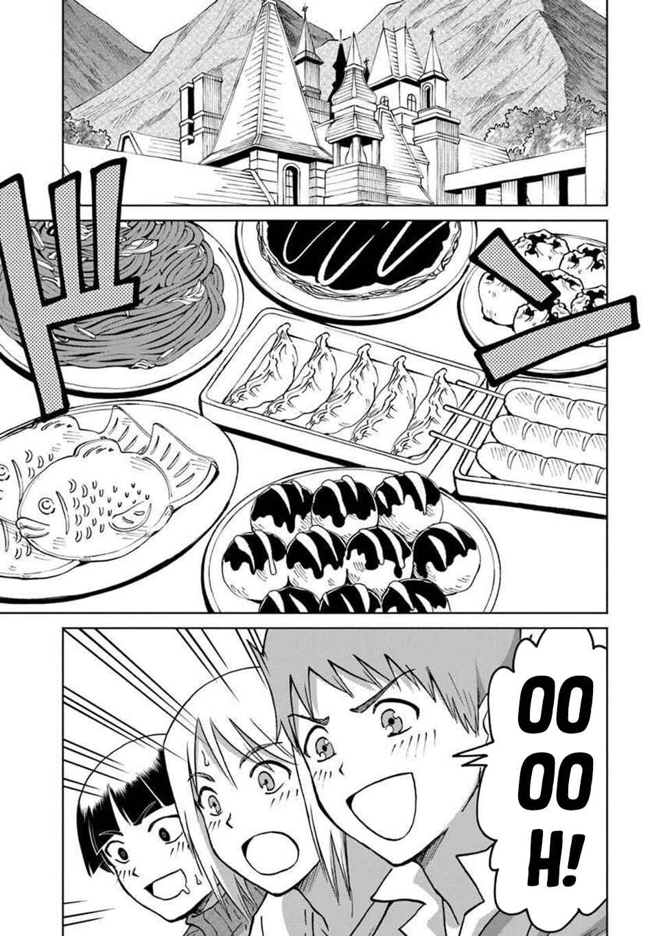 Yondome wa Iya na Shizokusei Majutsushi Chapter 69 - Page 22