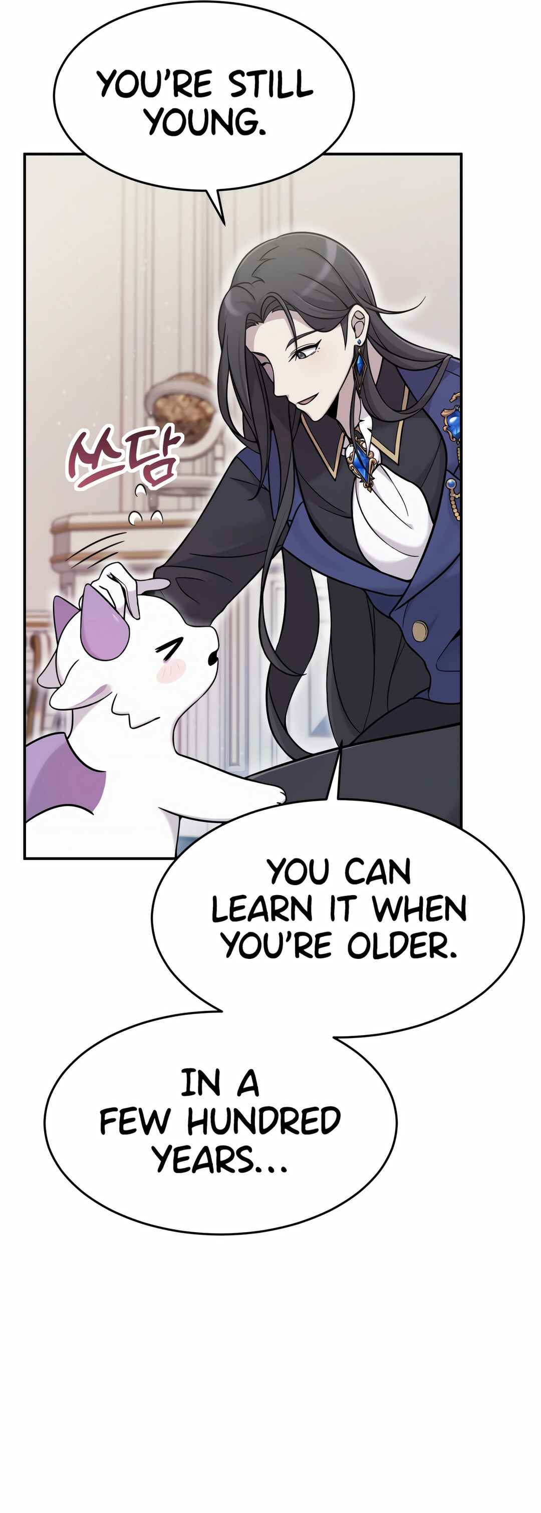 Sihanbu Dragon ui Saengjonbeop Chapter 2 - Page 101