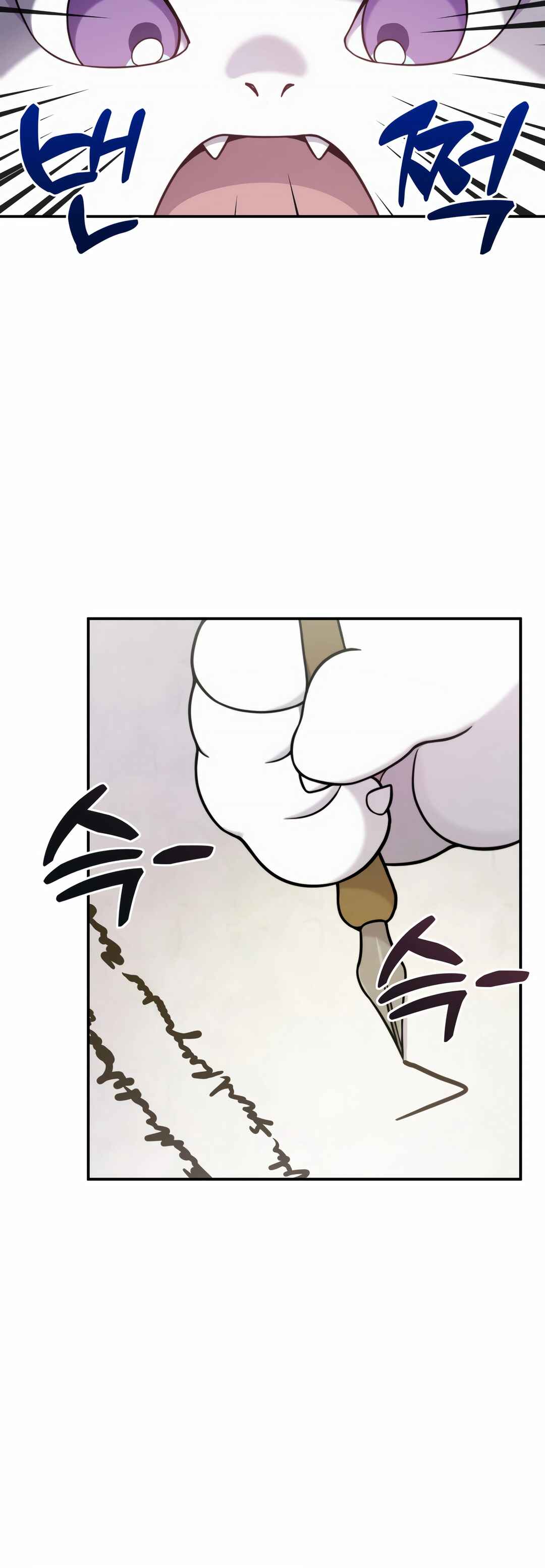 Sihanbu Dragon ui Saengjonbeop Chapter 2 - Page 20