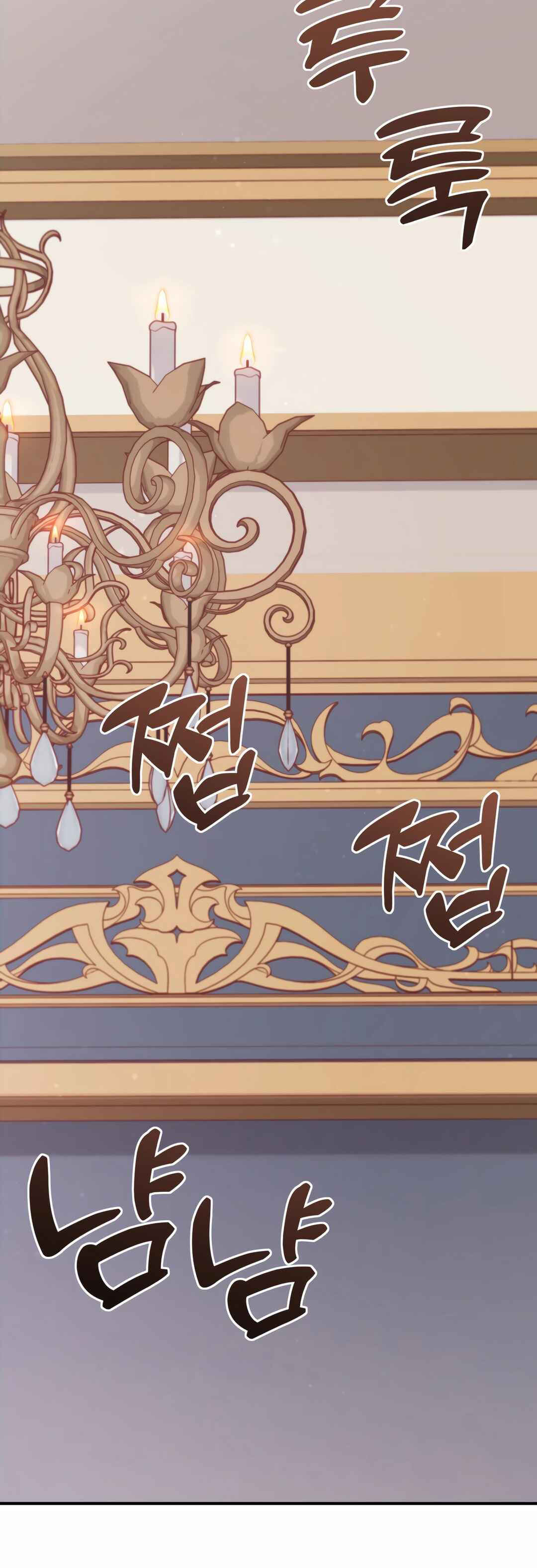 Sihanbu Dragon ui Saengjonbeop Chapter 2 - Page 26