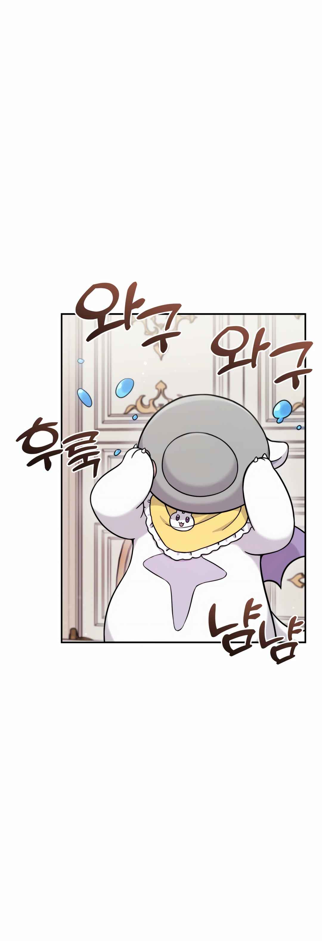 Sihanbu Dragon ui Saengjonbeop Chapter 2 - Page 27