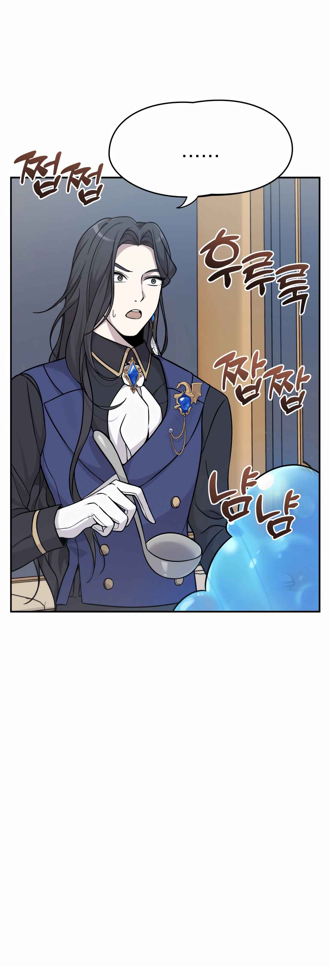 Sihanbu Dragon ui Saengjonbeop Chapter 2 - Page 28