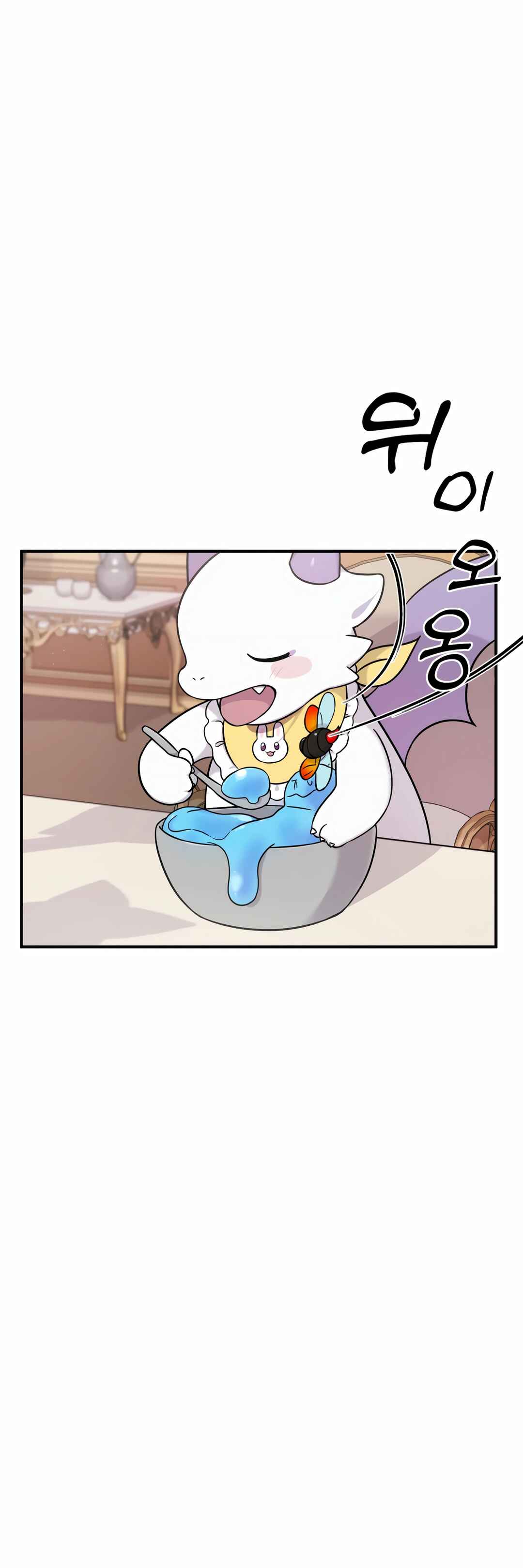 Sihanbu Dragon ui Saengjonbeop Chapter 2 - Page 33