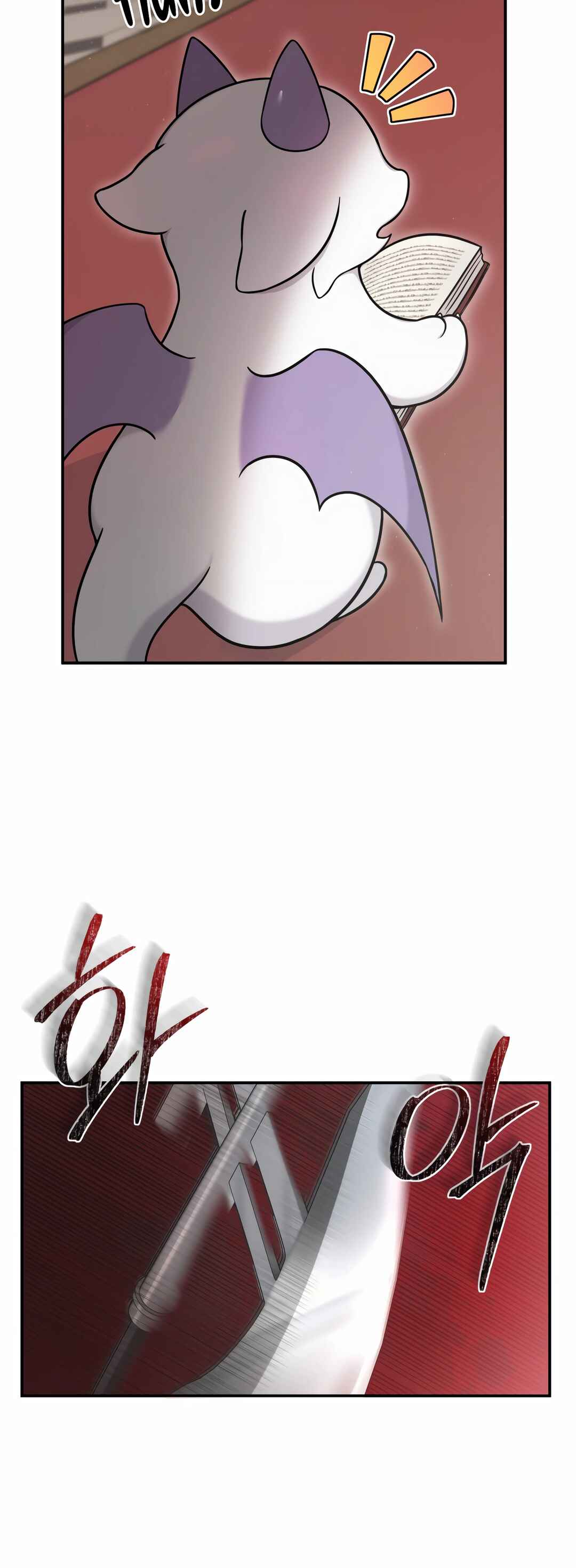 Sihanbu Dragon ui Saengjonbeop Chapter 2 - Page 48