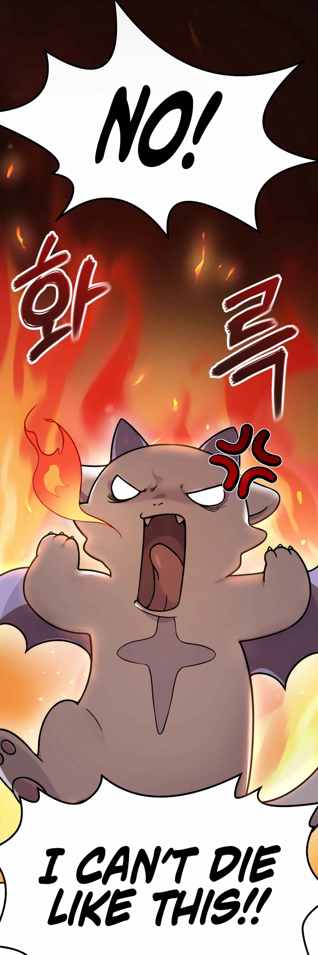 Sihanbu Dragon ui Saengjonbeop Chapter 2 - Page 9