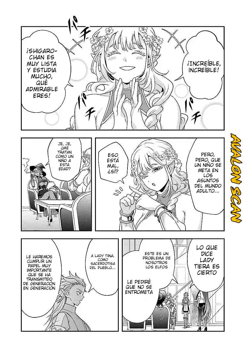 Sono Akuyaku Kizoku, Mama Heroine ga Sukisugiru ~Shinshi na Doryoku de Saikyou to Nari Fuguu na Oshi Character Tasukemakuru~ Chapter 19.1 - Page 12