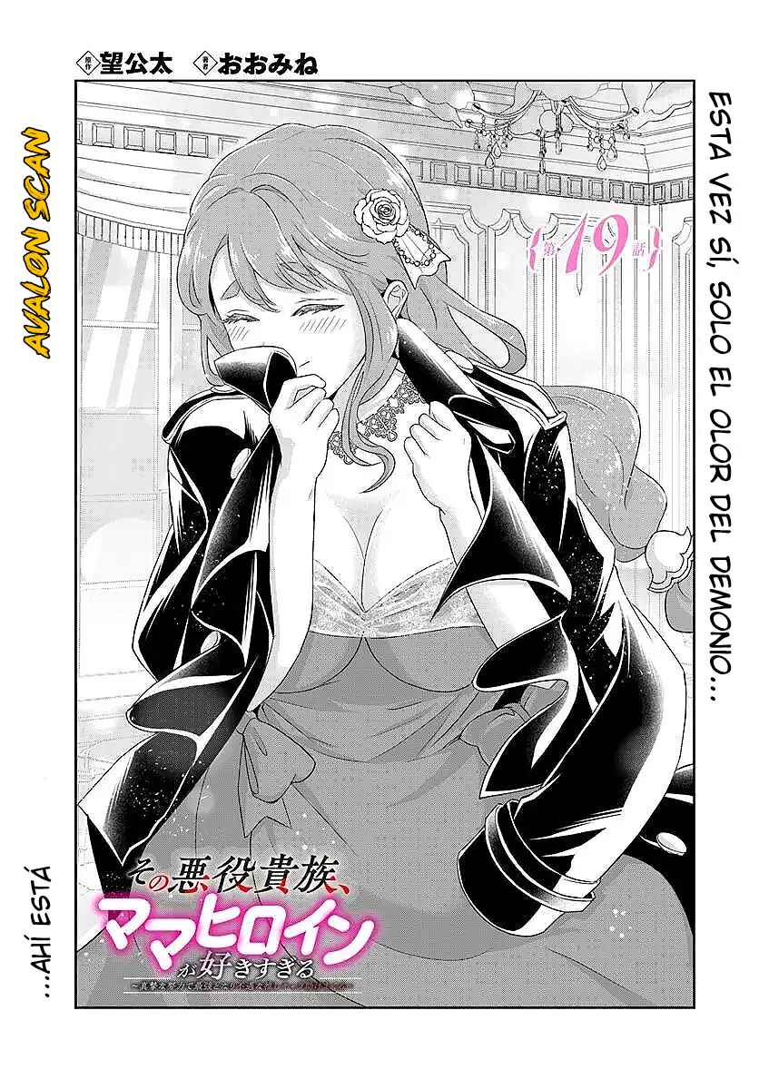 Sono Akuyaku Kizoku, Mama Heroine ga Sukisugiru ~Shinshi na Doryoku de Saikyou to Nari Fuguu na Oshi Character Tasukemakuru~ Chapter 19.1 - Page 3