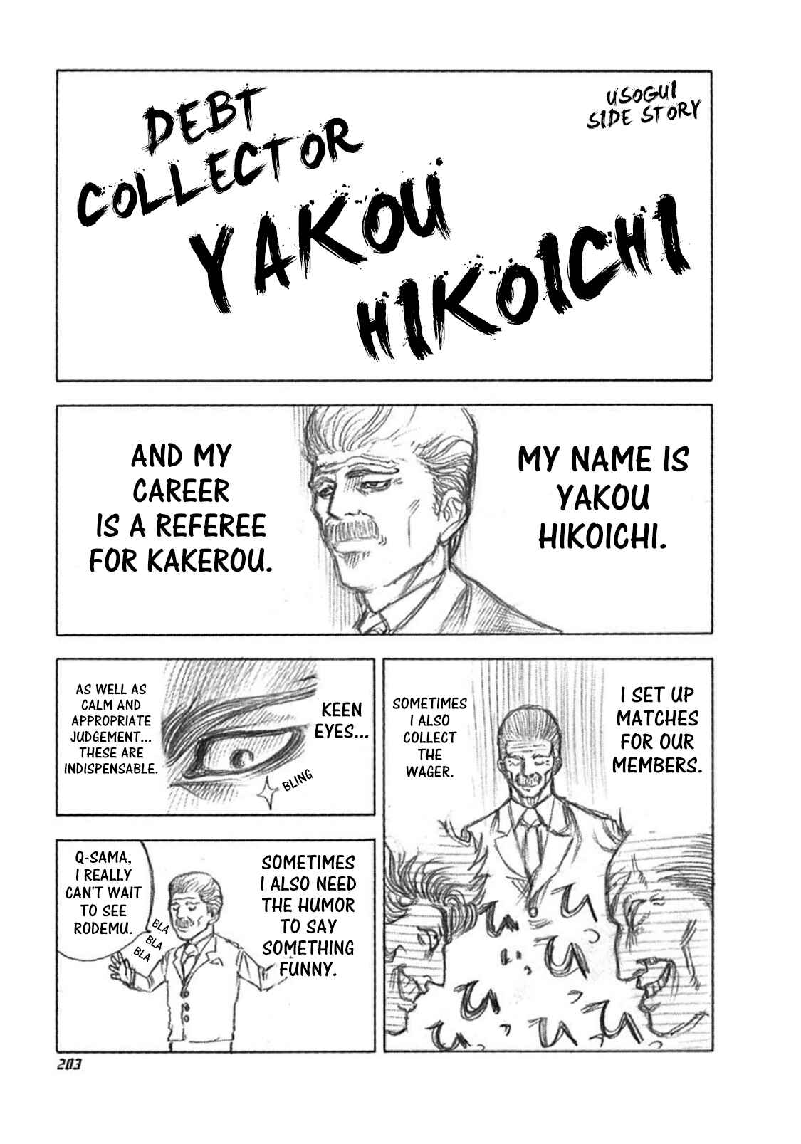 Usogui Chapter 20.5 - Page 1