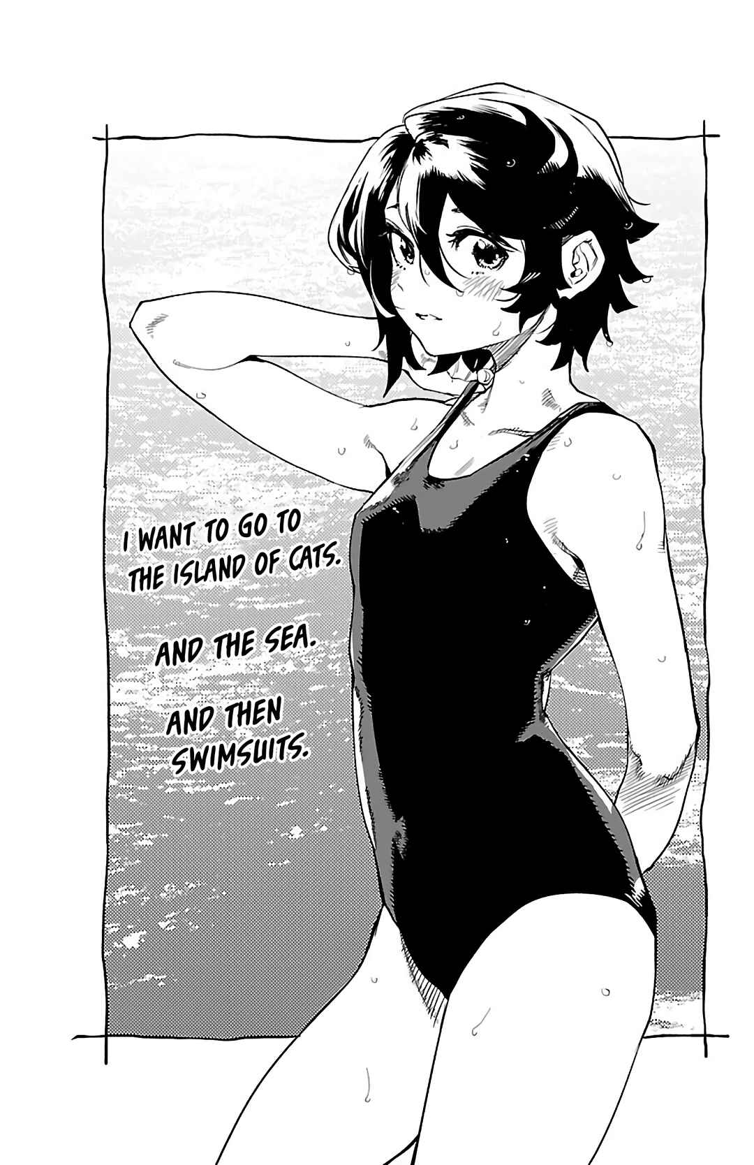 Shy Chapter 95.5 - Page 2