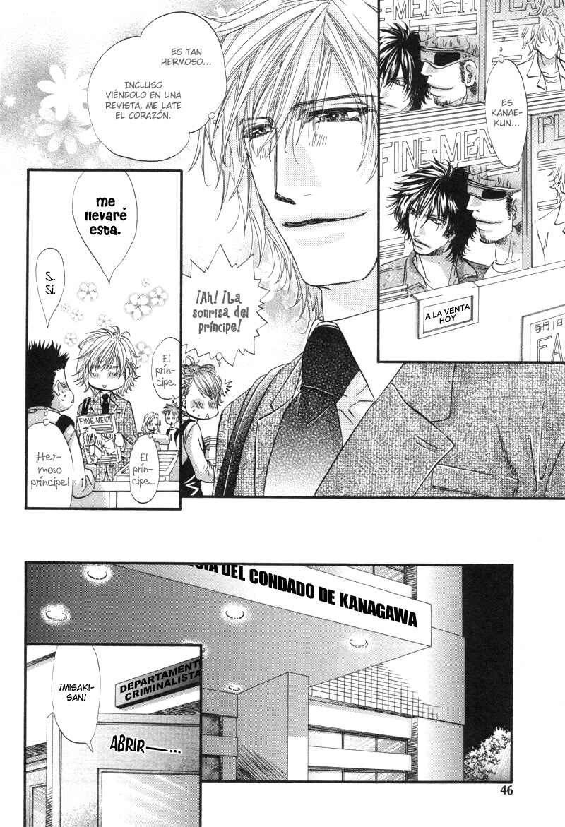 Inu to Omawari-san Chapter 2 - Page 7