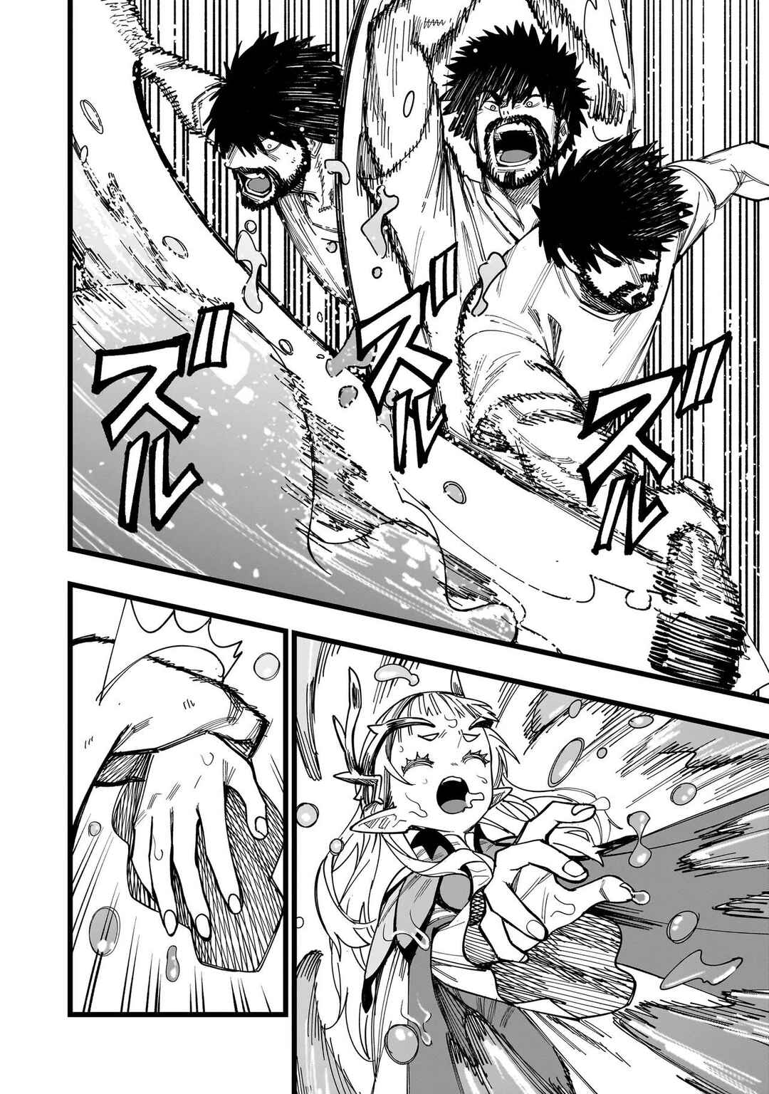 Senki Survival Saga: Isekai no Unmei wo Kaketa Mujintou Fujun Iseikouyuu Chapter 1 - Page 30
