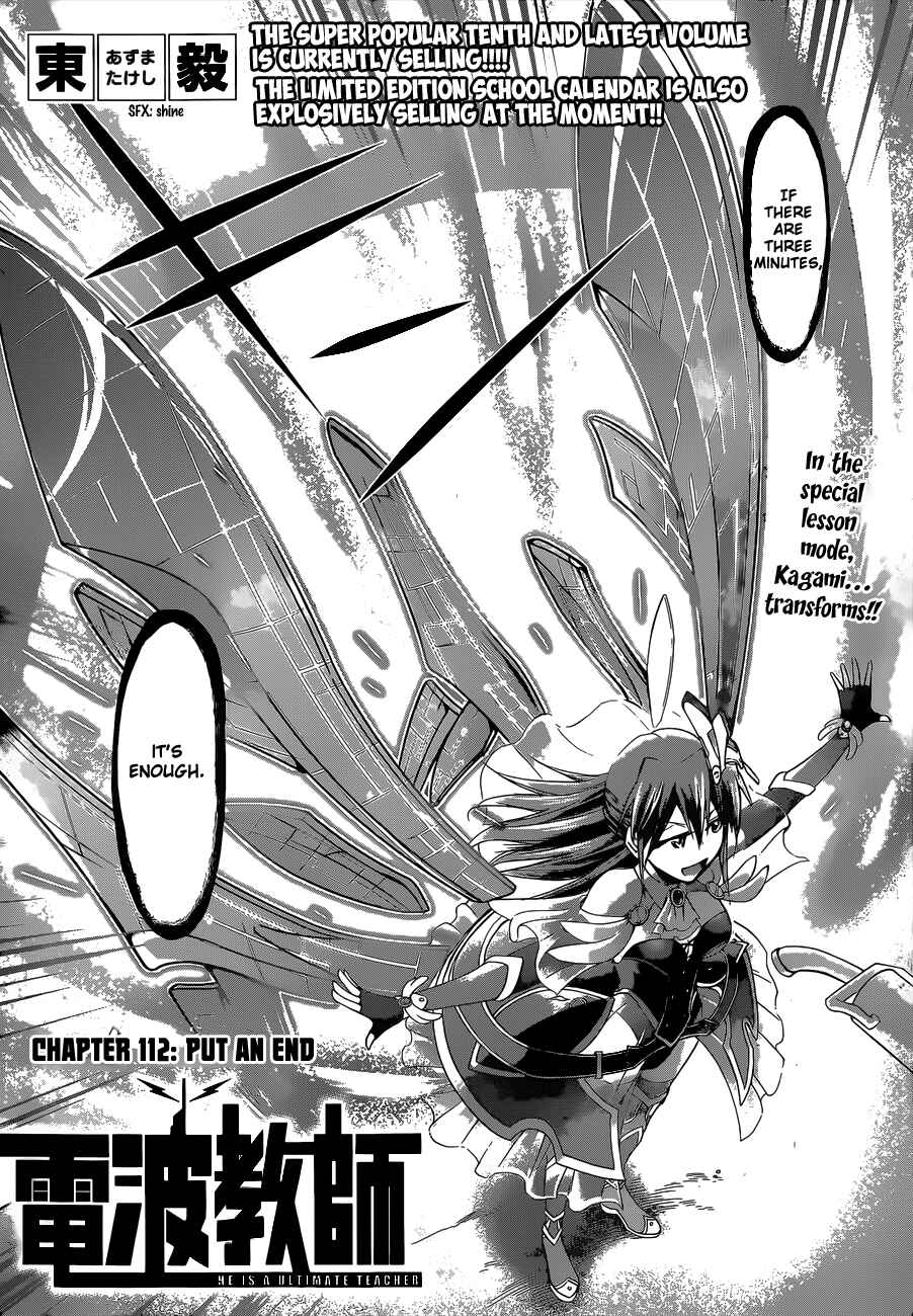 Denpa Kyoushi Chapter 112 - Page 2
