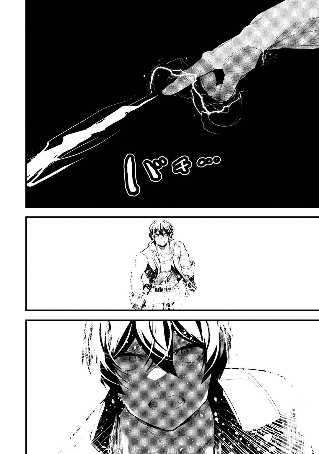 Suteishi Yuusha, Maou no Shita de Restart Chapter 11 - Page 2