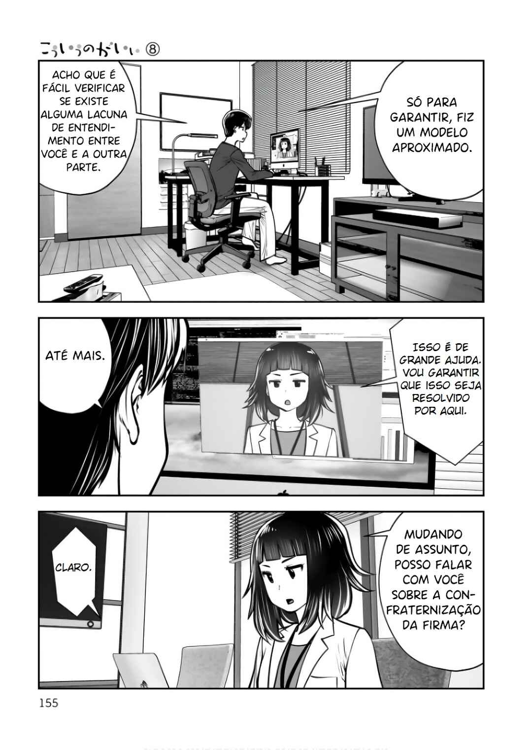 Kouiu no Ga Ii Chapter 37 - Page 16
