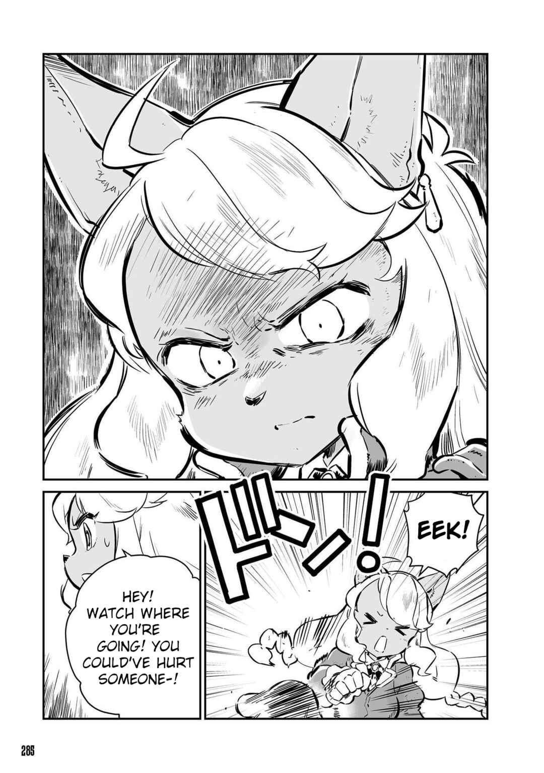 FUGA: Melodies of Steel Chapter 47 - Page 12