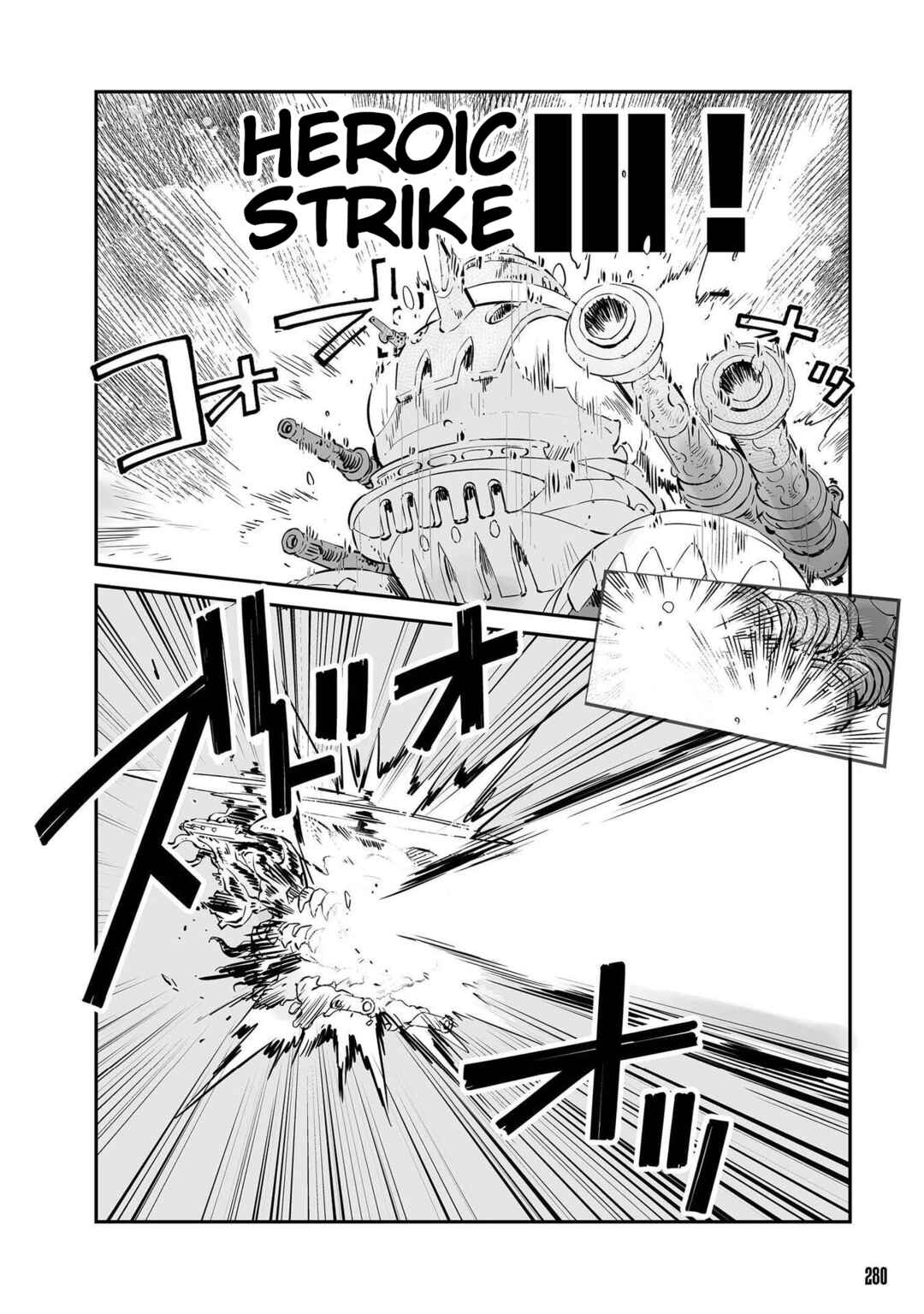 FUGA: Melodies of Steel Chapter 47 - Page 7