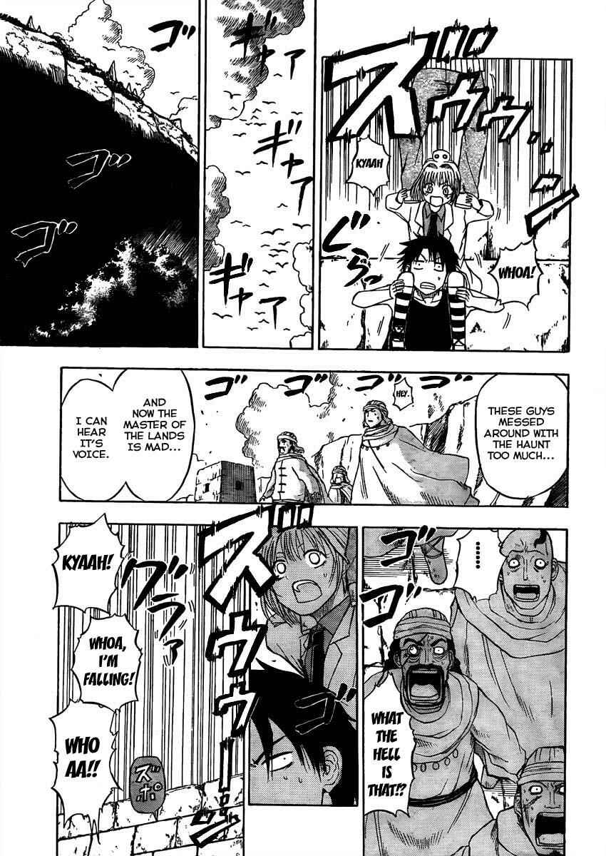 Beelzebub Chapter 44 - Page 17
