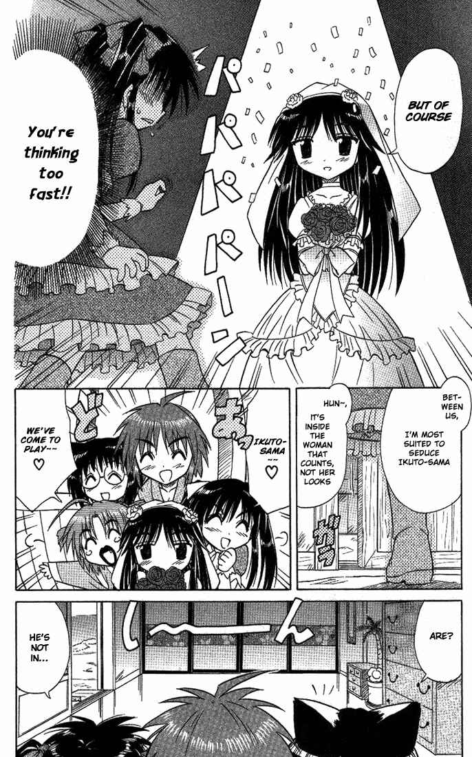 Nagasarete Airantou Chapter 10 - Page 12