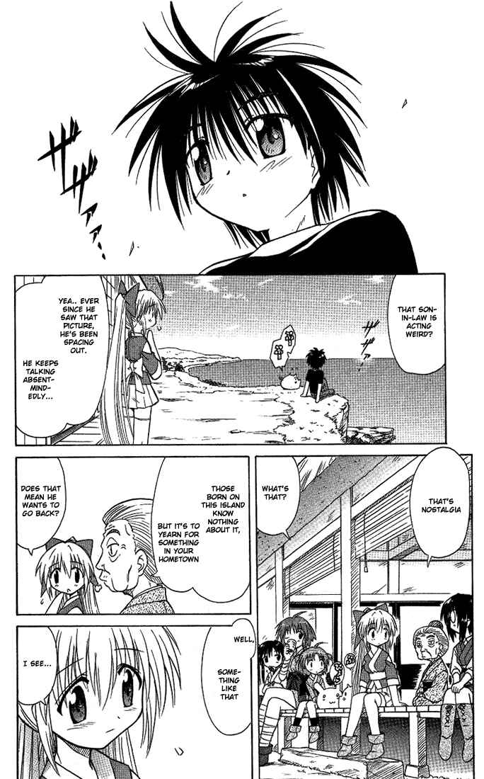 Nagasarete Airantou Chapter 10 - Page 4