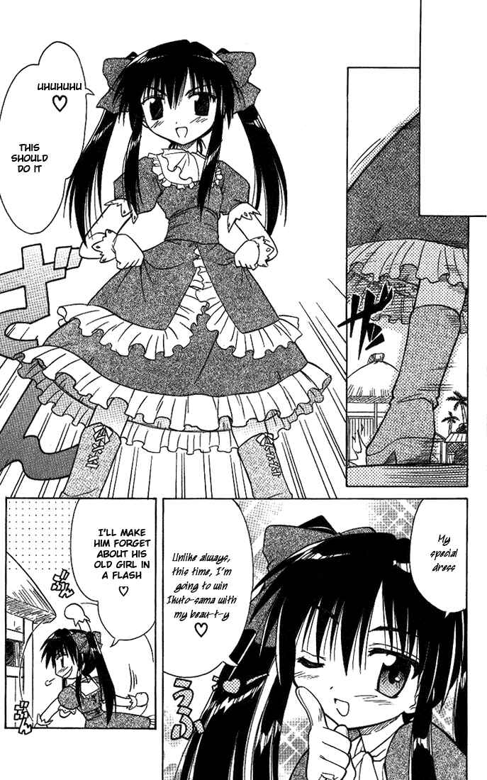 Nagasarete Airantou Chapter 10 - Page 7
