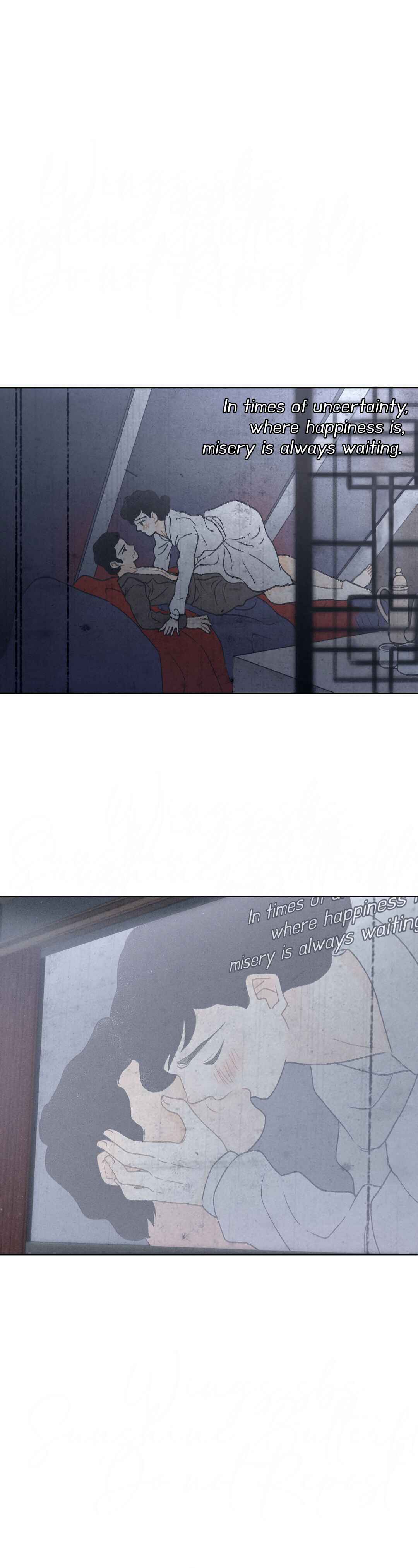 Anemone Theater Chapter 2 - Page 3